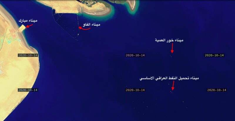 العراق يبرز كجبهة جديدة لتطبيق العقوبات النفطية على إيران 2 Screen Shot 2020 10 23 at 1.40.28 PM