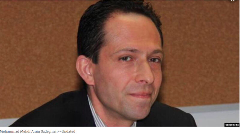 Mohammad Mehdi Amin Sadeghieh