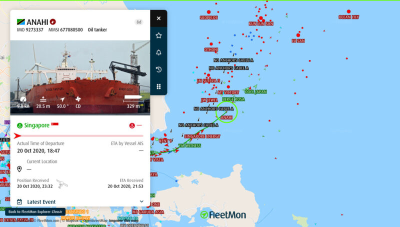 قامت تنزانيا بأزالة علمها من ٤ سفن نقل النفط والمنتجات النفطية لتورط هذه السفن بعمليات نقل غير شرعية للنفط الايراني 2 universe.fleetmon.com