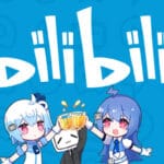 بسبب الخوف من ألالغاء, مديرو الصناديق المالية يقلصون أستثماراتهم في الشركات الصينية المدرجة في الولايات المتحدة 5 Bilibili Investment