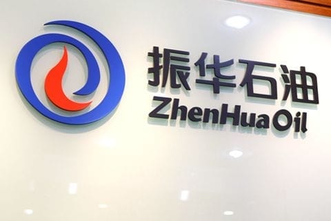 العراق يوقع عقد بمليارات الدولارات مع شركة صينية للحصول على أموال مقدما من خلال بيع النفط 1 china