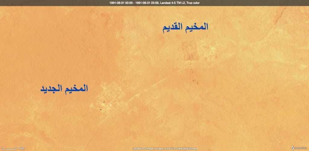 1991 08 31 00 00 1991 08 31 23 59 Landsat 4 5 TM L2 True color