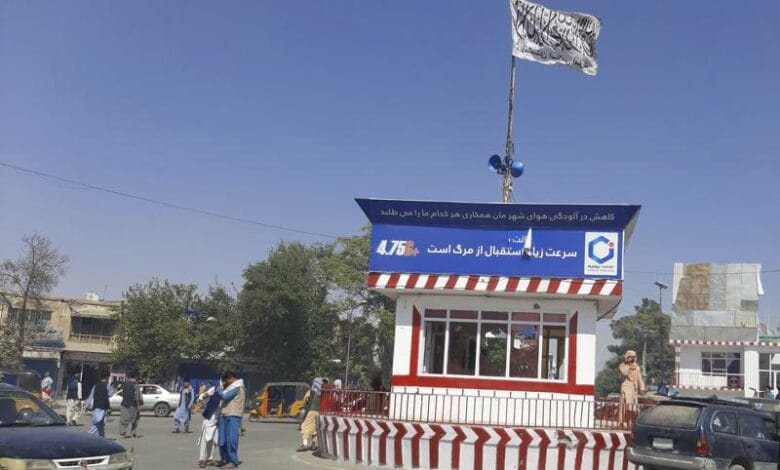 (AP Photo/Abdullah Sahil)