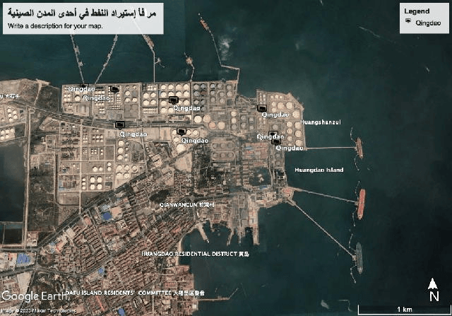 النفط الإيراني ينافس النفط الروسي في الأسواق الصينية بخصومات كبيرة 1 shan