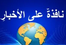 مجلس الإحتياطي الفيدرالي يطلب من المصارف إبلاغه بشأن نشاطات تخص العملات المشفرة 31 news14