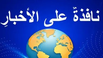 ألمانيا فشلت منذ فترة طويلة في إيجاد بديل مناسب لإعتمادها الكبير على الغاز الروسي 6 news14