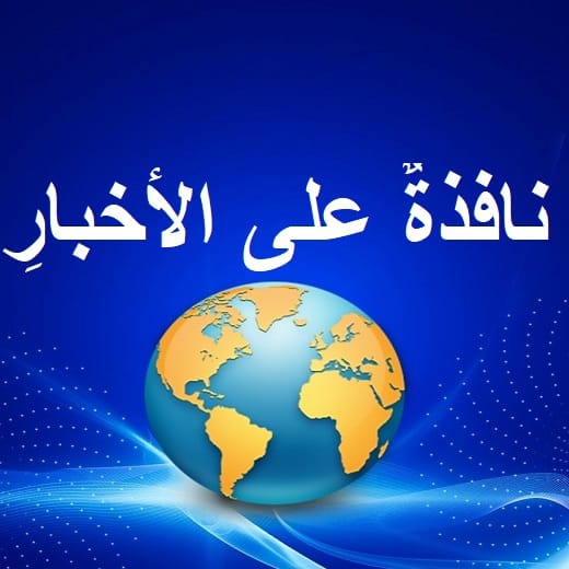 أهم ما تنتجه روسيا من سلع أساسية 1 news14