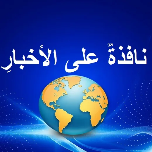 يجب عدم التخلي عن نظرية ( تسرب ) فيروس كورونا من مختبر ووهان للفيروسات الخطرة !...مثل هذه الحوادث موجودة ..في الصين نفسها ..وفي الولايات المتحدة ..وحول العالم ! 1 news14